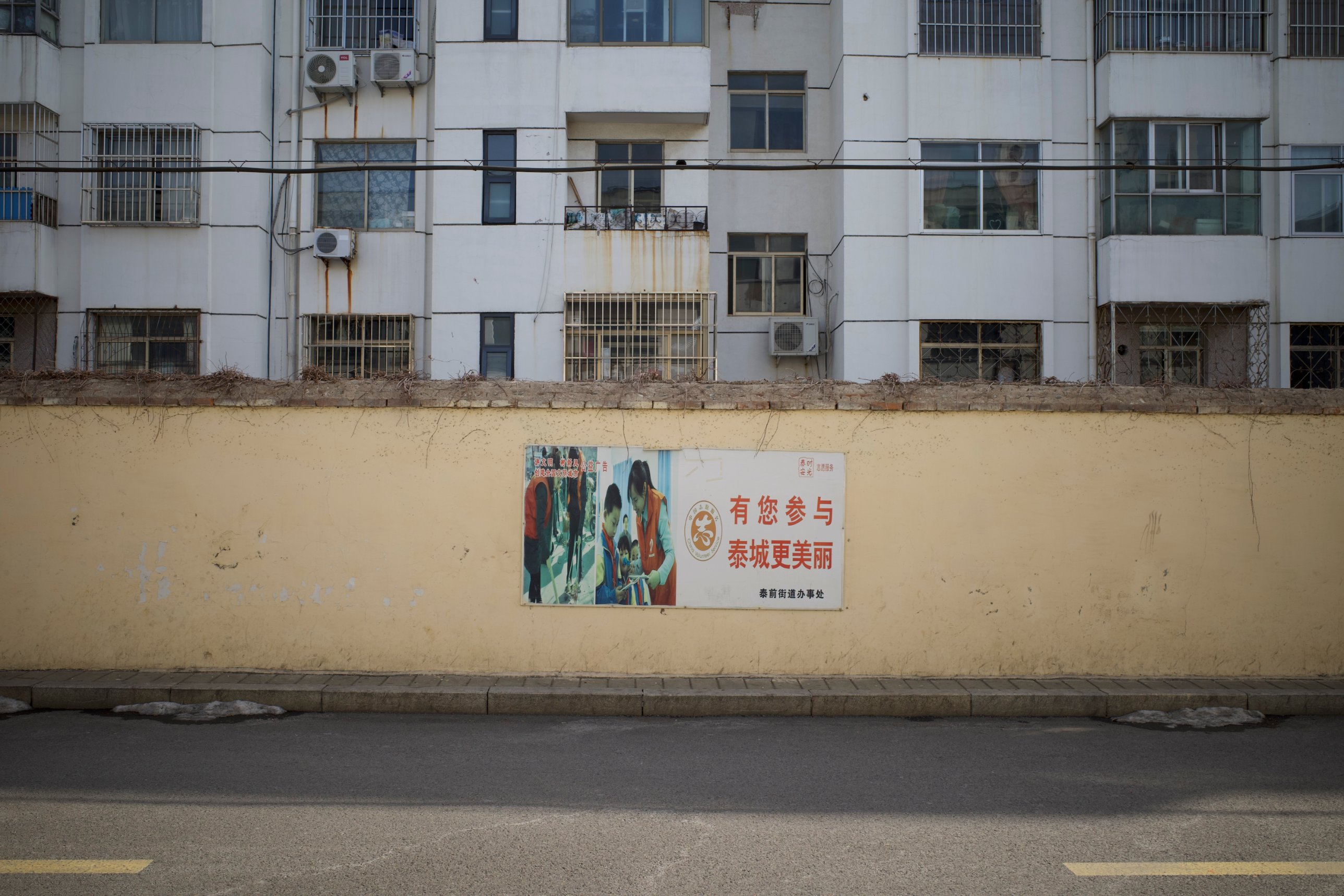 Desultory Narrative